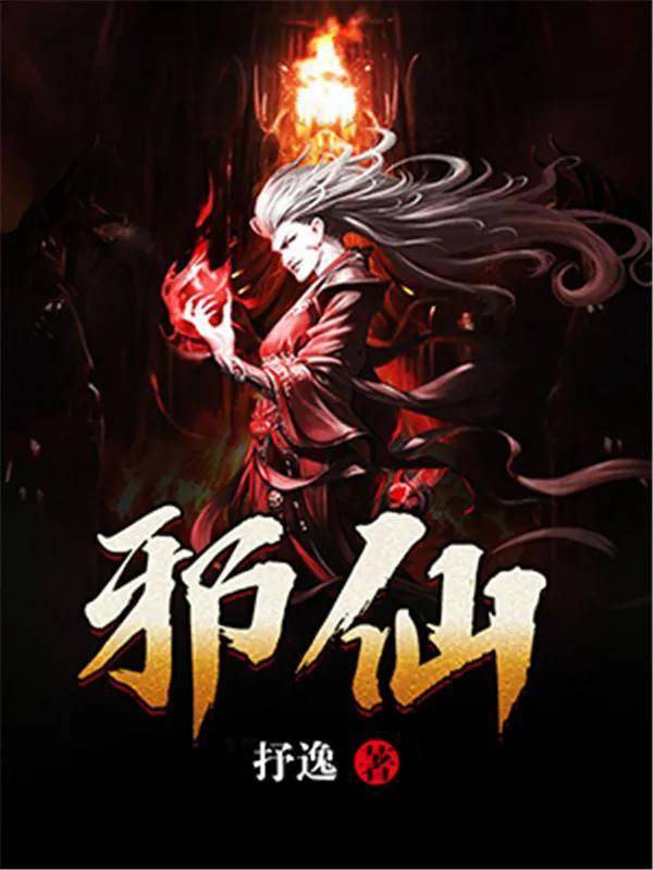 十大巅峰玄幻小说排行(玄幻小说巅峰神作推荐)-1