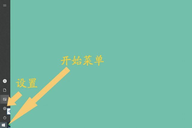 怎样给电脑设置开机密码？电脑改开机密码在哪里-1