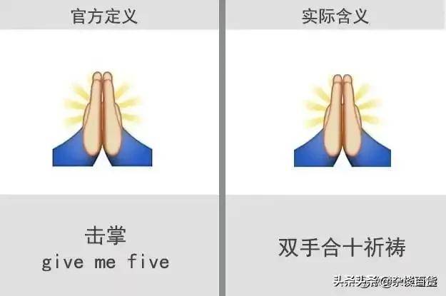 微信表情图片大全意思？微信表情含义图解大全-1