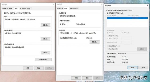 磁盘空间不足怎么办？电脑磁盘空间怎么扩大-1