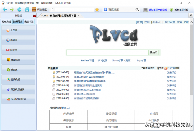 现在电脑一般用什么软件管家?电脑管理软件-1