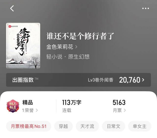 穿越小说有哪些?完本穿越架空小说-1