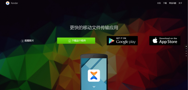 文件提取码怎么用？快传提取码-1