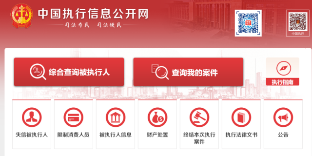 怎么查询个人起诉案件？输入身份证号查案件-1
