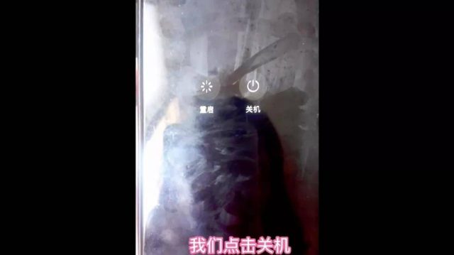 手机密码忘了怎么解锁？教你解除手机锁屏密码-1