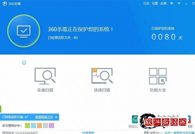 世界杀毒软件排行榜（最好杀毒软件排名）-1