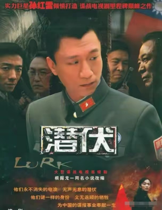 谍战剧排名前10名（最新电视剧谍战）-1