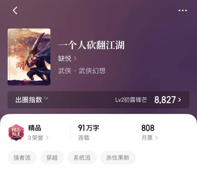 穿越小说有哪些?完本穿越架空小说-1