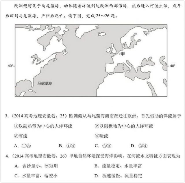 世界洋流分布图(太平洋洋流走向图)-1