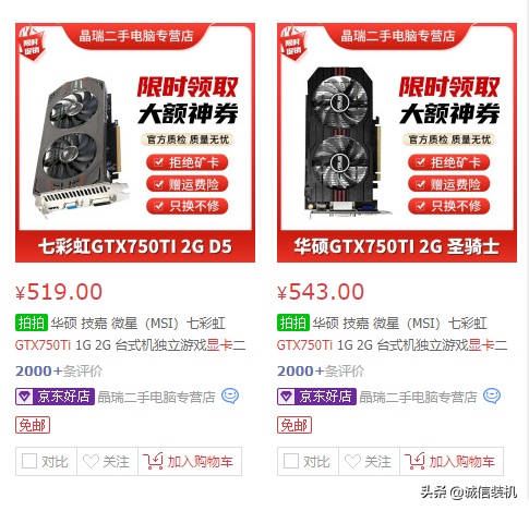 玩魔兽世界电脑配置(魔兽世界硬件配置要求)-1