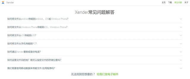 文件提取码怎么用？快传提取码-1