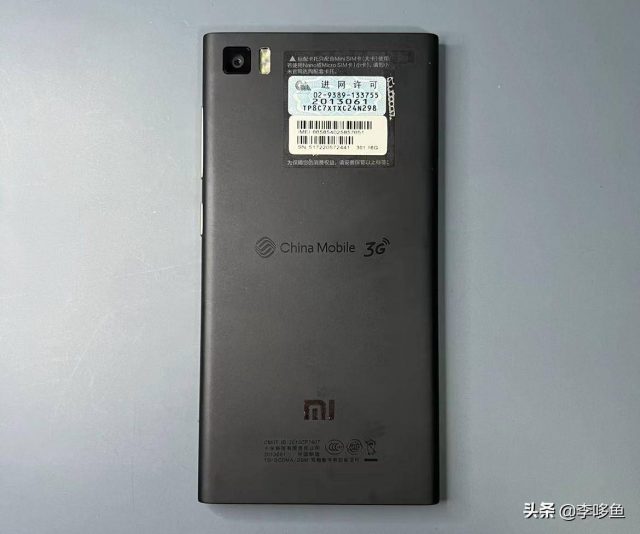小米三什么时候发售？红米3什么时候上市的-1