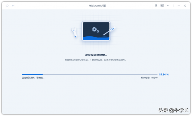 苹果手机怎么刷机？苹果手机10秒刷机-1