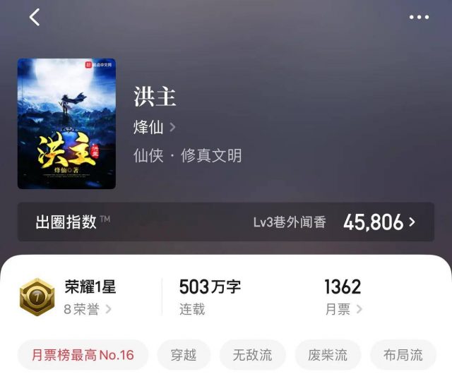 穿越小说有哪些?完本穿越架空小说-1
