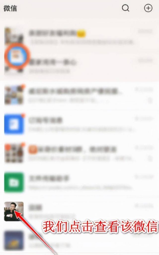 如何查询手机号码?手机号调查个人资料-1