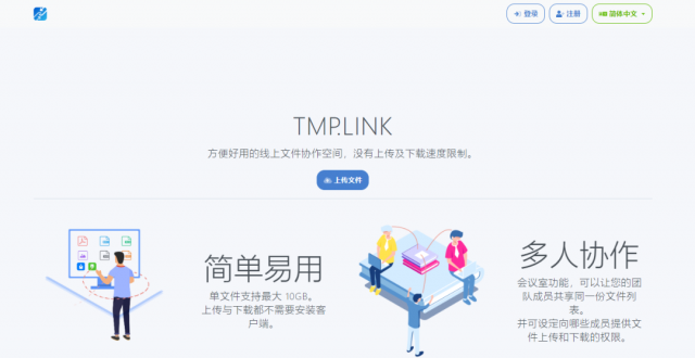 文件提取码怎么用？快传提取码-1