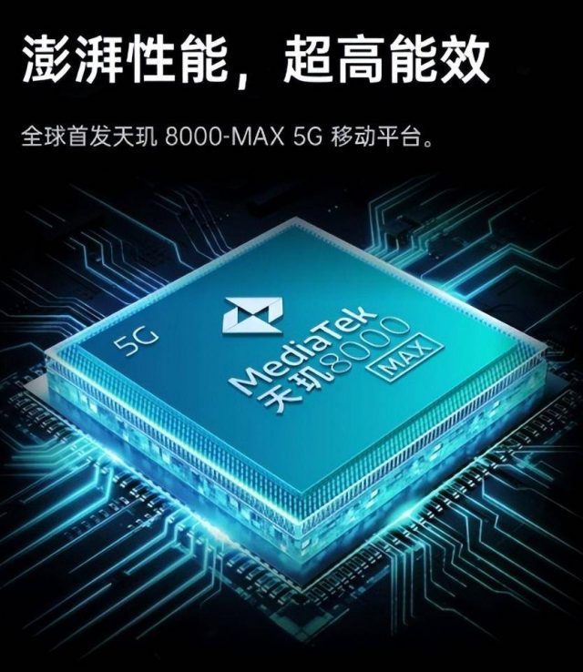 手机cpu性能天梯图（手机cpu性能天梯图最新）-1