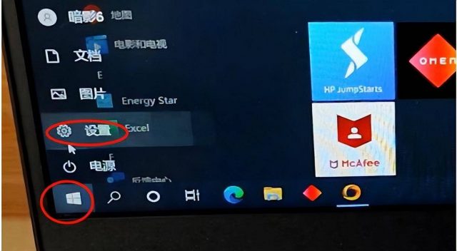 电脑运行慢,如何解决问题?电脑运行慢-1