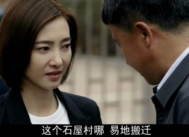 农村题材电视剧大全(农村题材经典电视剧)-1