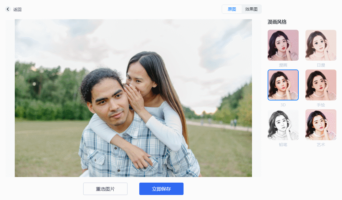 现在电脑一般用什么软件管家?电脑管理软件-1