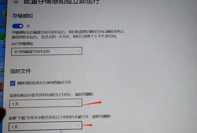 电脑运行慢,如何解决问题?电脑运行慢-1