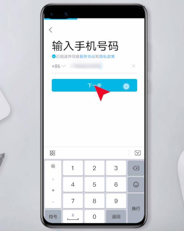 申请免费qq帐号(申请qq号 免费)-1