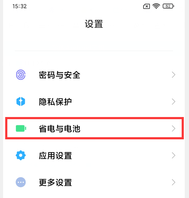 新手机反应慢怎么办?手机反应很慢-1