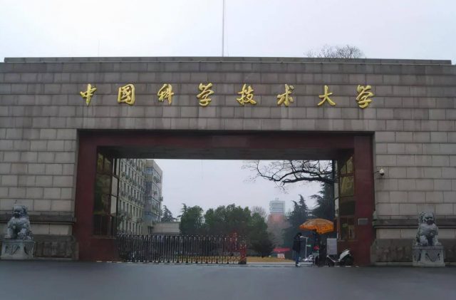 中国名牌大学（中国真正厉害的大学）-资料巴巴网