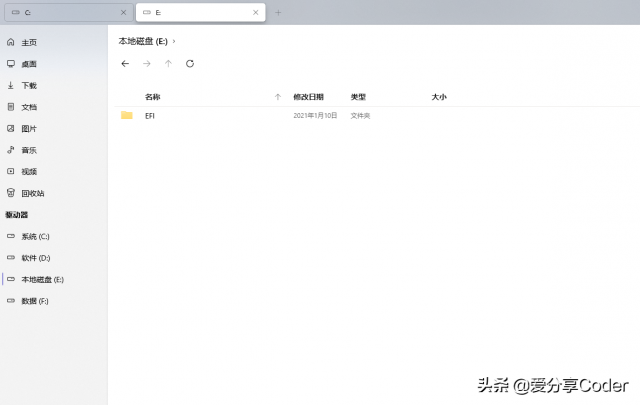 files是什么意思？files的常用方法-1