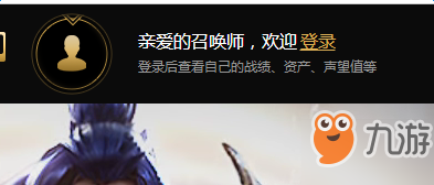 （手机lol战绩查询在线）lol战绩在线查询-1