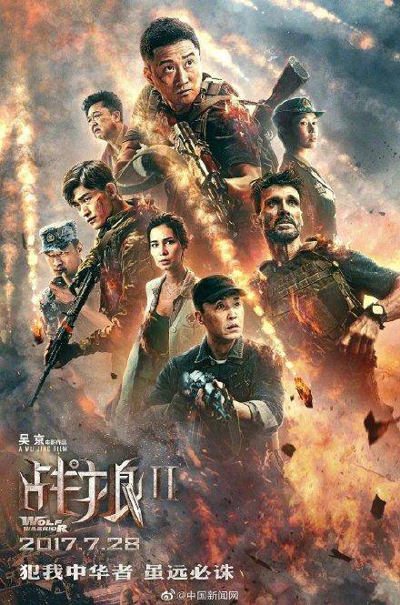 唐人街探案3票房统计（《唐探3》票房实时）-1
