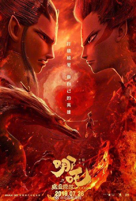 唐人街探案3票房统计（《唐探3》票房实时）-1