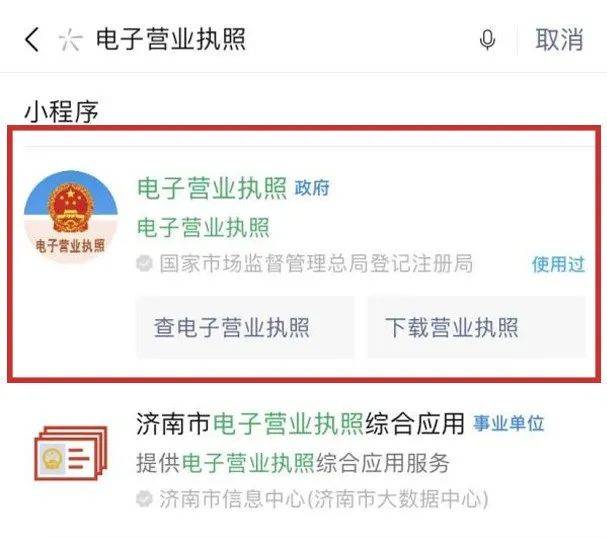 个体工商户年报怎么报？营业执照年检网站-1