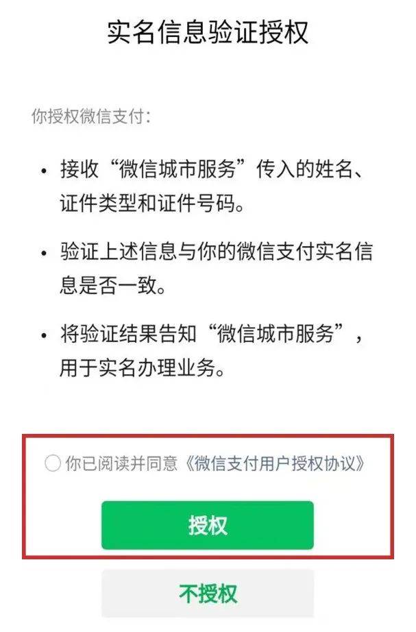 个体工商户年报怎么报？营业执照年检网站-1