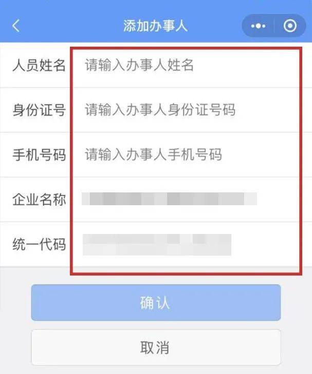 个体工商户年报怎么报？营业执照年检网站-1
