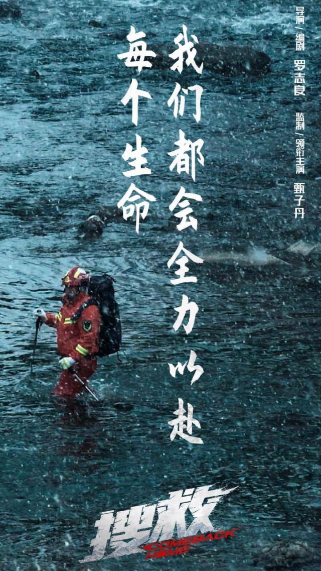 最近什么电影好看推荐一下?2022年十大必看电影-1