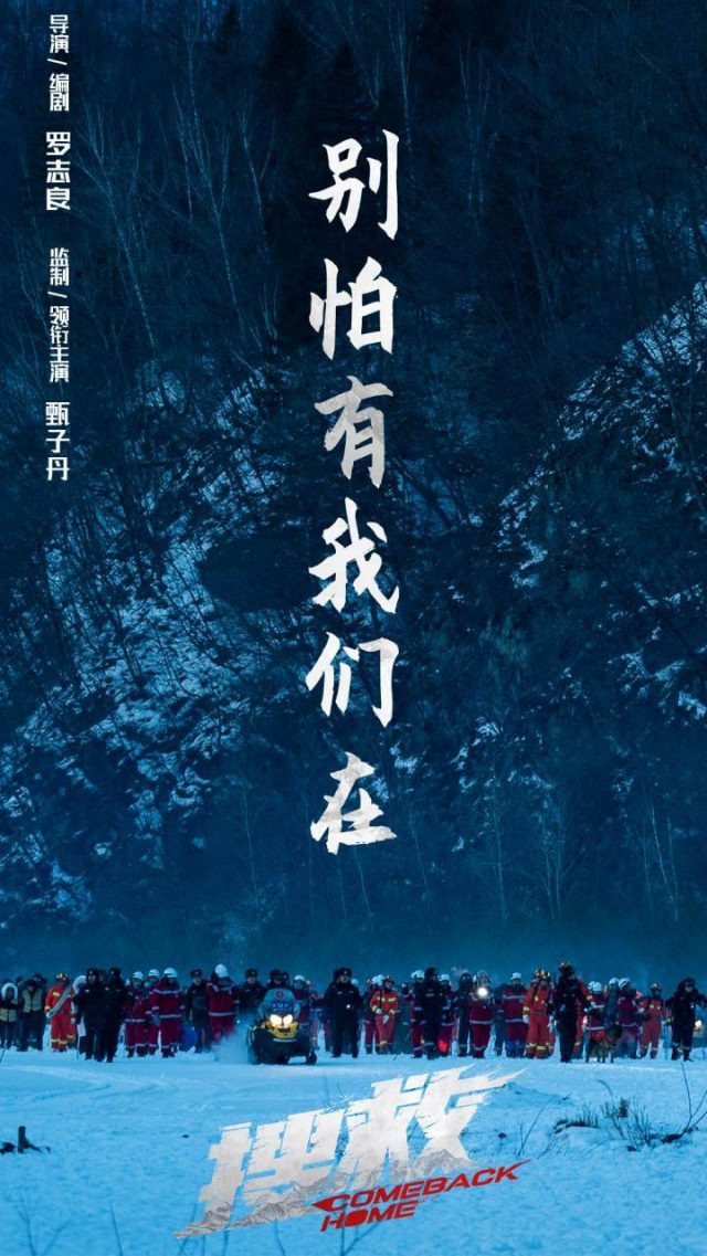 最近什么电影好看推荐一下?2022年十大必看电影-1