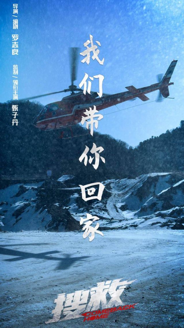 最近什么电影好看推荐一下?2022年十大必看电影-1