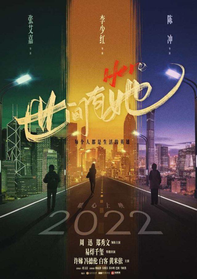 最近什么电影好看推荐一下?2022年十大必看电影-1