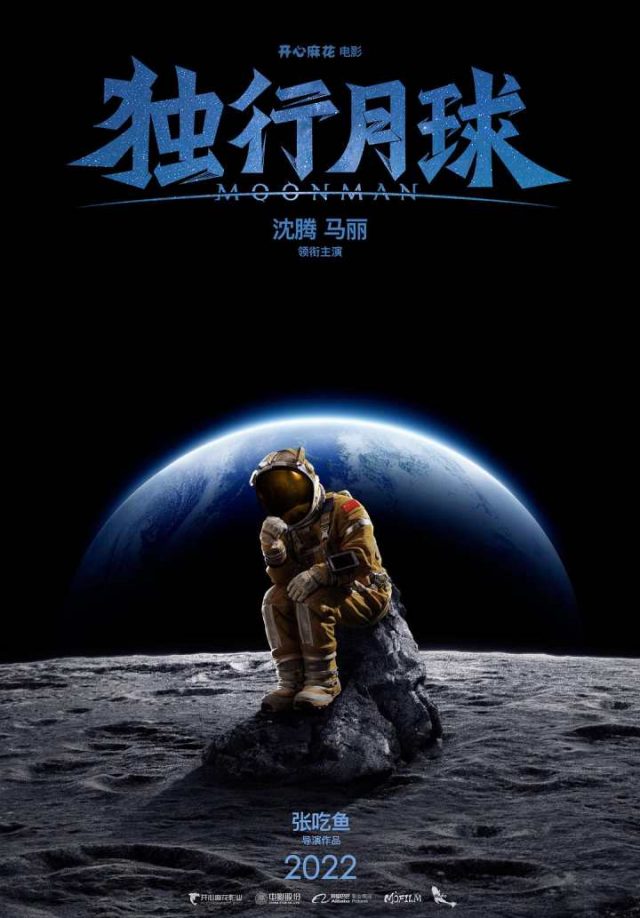 最近什么电影好看推荐一下?2022年十大必看电影-1