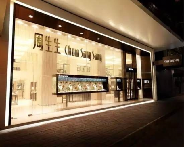 什么牌子黄金最好最纯？黄金首饰品牌-1