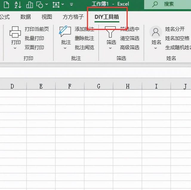 实名注册身份证（身份证登记注册实名认证）-1