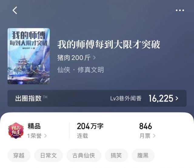 穿越小说有哪些?完本穿越架空小说-1