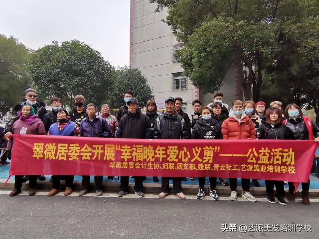 哪里有学美发的学校？那里可以学理发-1