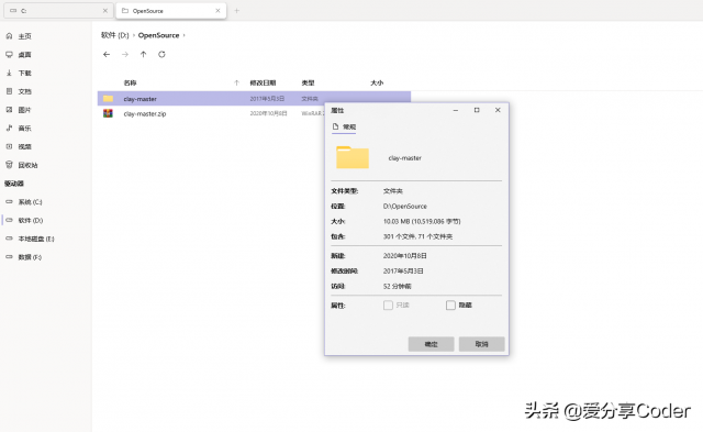files是什么意思？files的常用方法-1