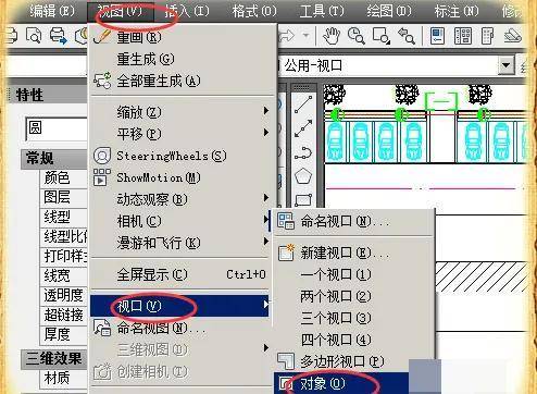 a3尺寸（a3纸尺寸图片大小）-1