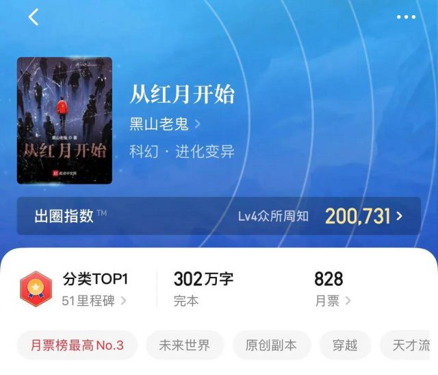 穿越小说有哪些?完本穿越架空小说-1
