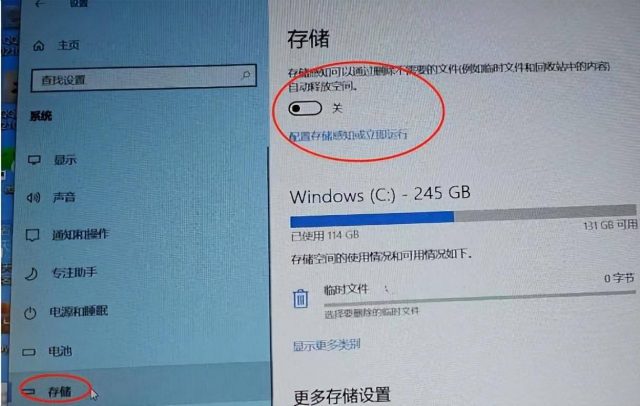 电脑运行慢,如何解决问题?电脑运行慢-1