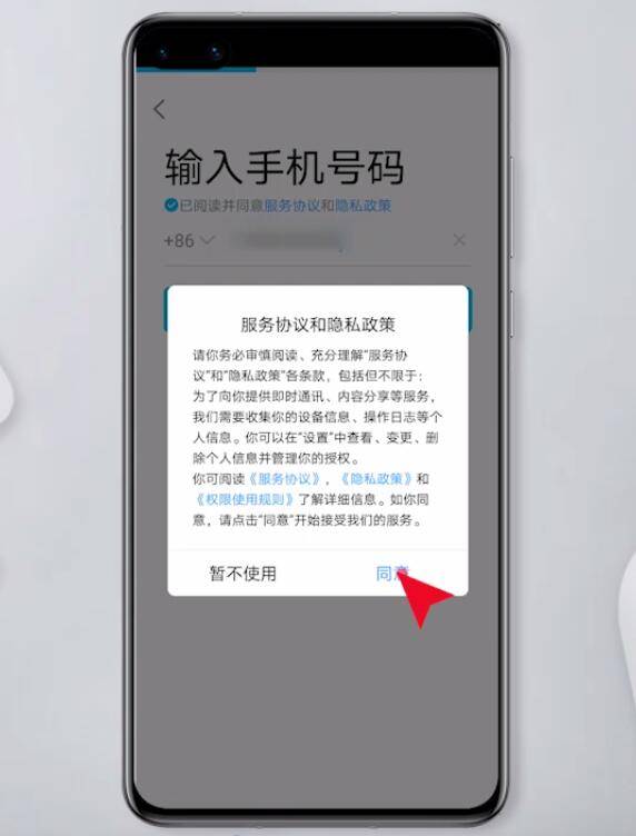 申请免费qq帐号(申请qq号 免费)-1