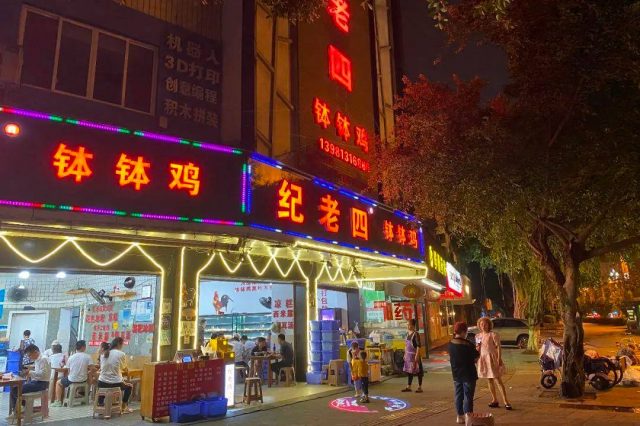 乐山美食(乐山美食推荐)-1